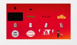 爆料文字模板恶搞视频,爆料文字模板大揭秘，笑料百出！