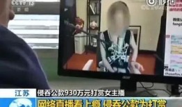 王子主播爆料视频大全