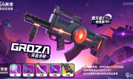 香肠派对ss6赛季最新爆料