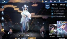 永恩端游新皮肤爆料视频,炫酷特效，视觉盛宴