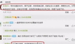 娱乐爆料给媒体有用吗,媒体眼中的热点追踪与影响力解析