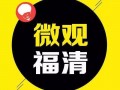 娱乐圈八卦爆料今天新闻,今日热点事件大揭秘！