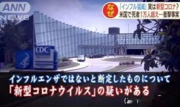 美国电视台爆料新闻,独家爆料新闻背后的真相