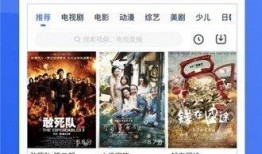 情感电台爆料视频下载安装,下载安装爆料视频背后的故事