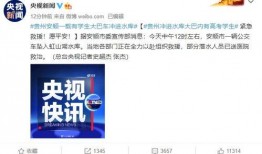 今日爆料新闻最新消息,揭秘惊天大事件真相