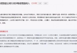 合肥刘先生最新爆料新闻,揭秘XX事件背后真相