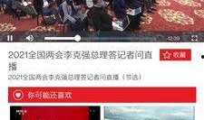 爆料河北学校视频大全下载,精彩瞬间一网打尽