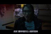 尸香电影在线观看,惊悚悬疑，在线惊悚之旅