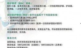 湖北医院最新爆料公告,揭秘医疗行业背后真相