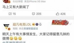 albee爆料新闻,揭秘娱乐圈惊人内幕