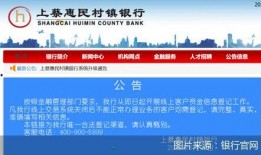 洛阳银行爆料案件最新消息,案情揭秘与调查进展披露