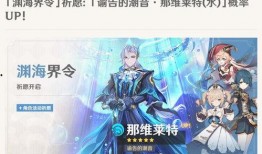 那维莱特4.5最新爆料,揭秘神秘功能与升级亮点