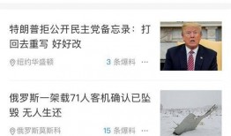 albee爆料新闻,揭秘娱乐圈惊人内幕