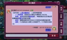 最新技能爆料网站