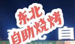 今日淄博头条淄博爆料视频,揭秘淄博爆料视频背后的热点事件