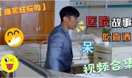 小伙爆料母亲视频播放全集,真相令人震惊