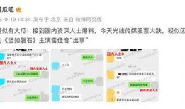 娱乐爆料给媒体有用吗,媒体眼中的热点追踪与影响力解析