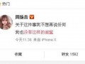 纳雍新闻爆料网最新消息,最新动态速览，揭秘纳雍热点事件！