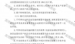 普宁违建拆除爆料公告最新,全面整治行动曝光