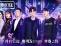 娱乐圈综艺节目吃瓜小说