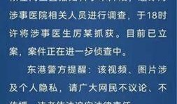 封丹最新爆料新闻报道