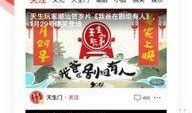 潮汕爆料新闻视频大全下载,揭秘潮汕地区热点事件