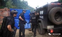 民警爆料重大事故案例视频,民警揭秘重大事故现场震撼视频