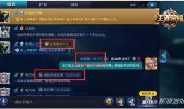 战区手游最新爆料信息,神秘战区格局大揭秘，热血竞技再升级！