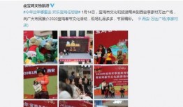 宝鸡市新闻爆料平台官网,聚焦民生，传递声音