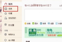 私信爆料新闻犯法吗,新闻传播与法律边界