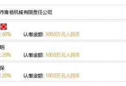 常熟杨某爆料新闻视频最新,揭秘事件背后真相
