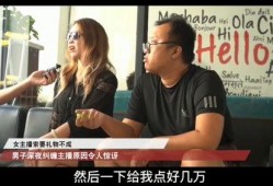 纠缠爆料主播视频完整版,纠缠爆料背后的真相全解析