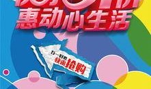 爆料五一快乐的视频大全,欢乐时光，精彩瞬间回顾