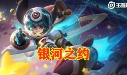 哪吒皮肤最新爆料视频,炫酷特效，神秘背景，带你领略神话风采