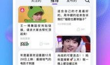 如何免费吃瓜app,轻松获取海量资讯，畅享娱乐盛宴