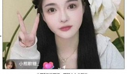 世界爆料大王潘雨润视频,独家视频背后的惊人真相