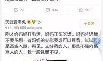 爆料娱乐圈营销号有哪些,幕后真相大起底