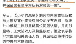 娱乐圈近两年爆料事件,揭秘明星隐私与道德底线冲突
