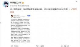 刘大瓜爆料蔡徐坤视频全集