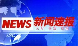 新闻爆料 视频素材,视频素材背后的真相曝光