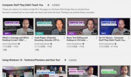 最新技能爆料网站