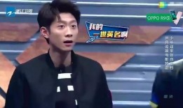 张一山爆料者发声视频,揭秘背后真相