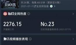 龚俊新戏爆料视频播放