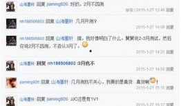 天涯爆料骗局视频,视频揭露网络陷阱真相