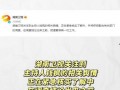 吃瓜系统娱乐,吃瓜系统带你领略明星幕后故事