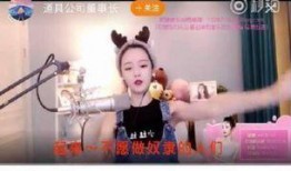 王子主播爆料视频大全