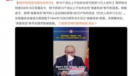 澎湃新闻爆料后没反应,事件后续引关注