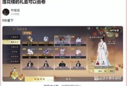 网易娱乐圈最新爆料,明星幕后故事大揭秘