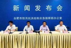 巢湖新闻爆料网最新消息,最新动态速览，聚焦热点事件！