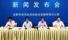 巢湖新闻爆料网最新消息,最新动态速览，聚焦热点事件！